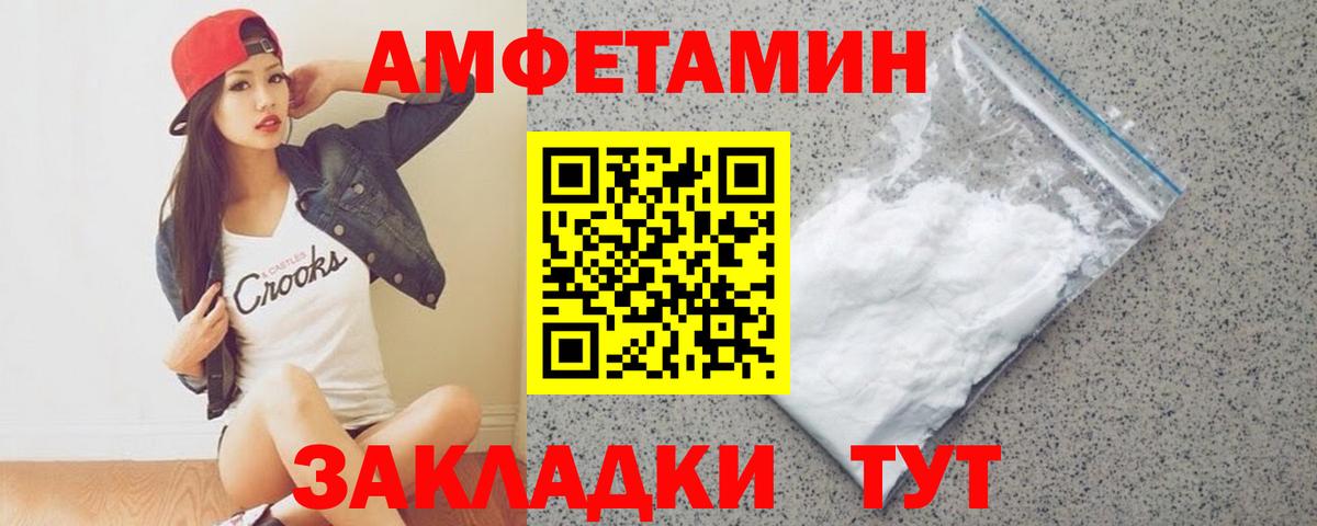 Метамфетамин Декстрометамфетамин 99.9%  Вход с VPN  Балашиха 